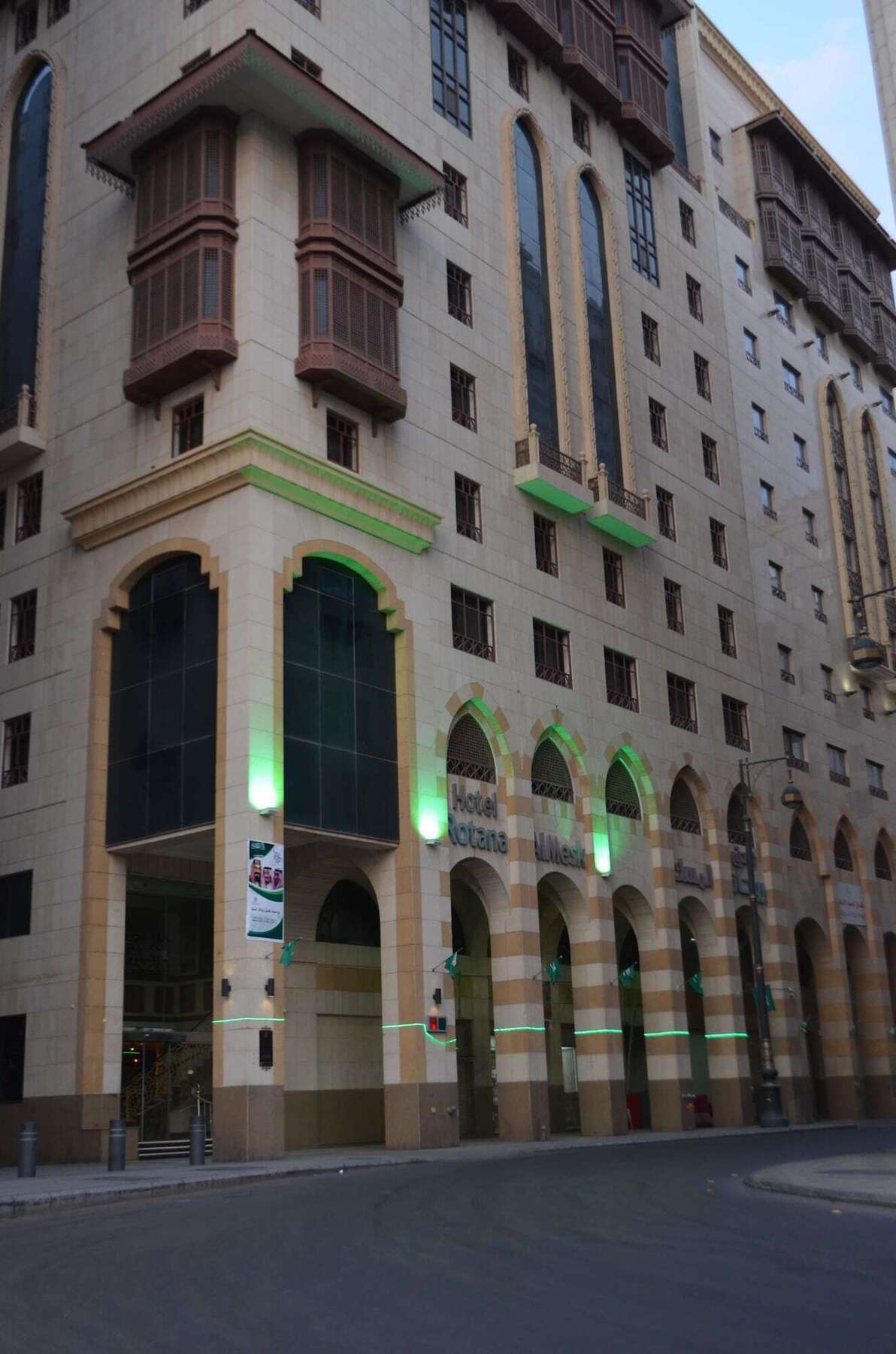 Rotana Al Mesk Hotel Medyna Zewnętrze zdjęcie